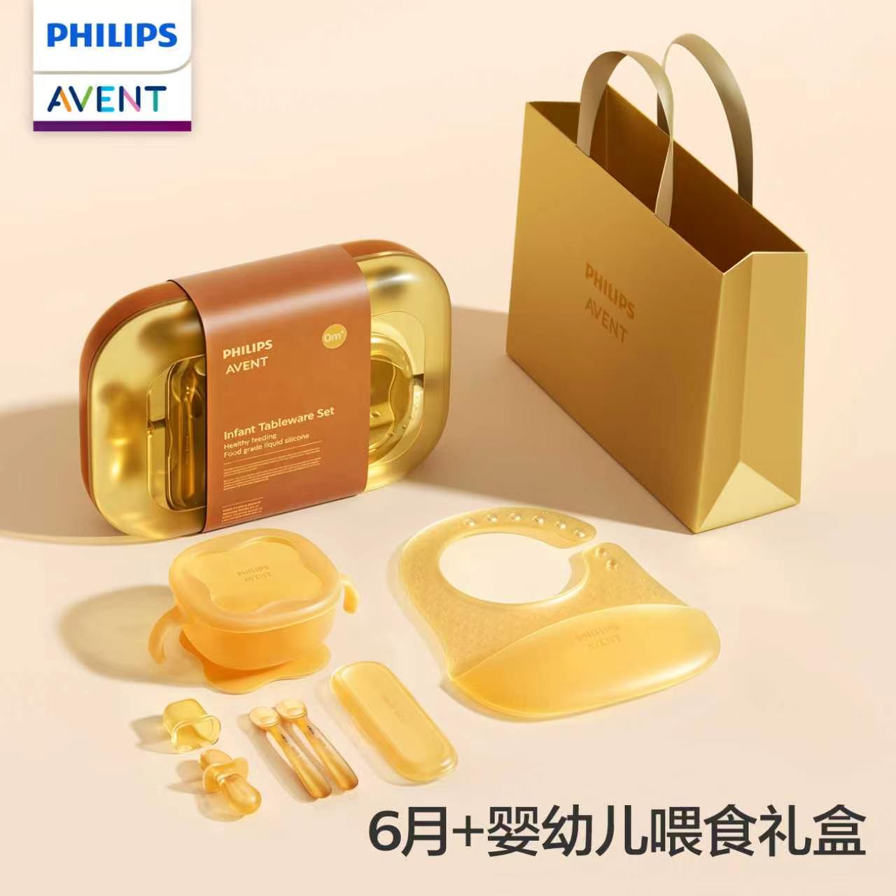 Baby Food Utensil - PHILIPS AVENT Set kotak hadiah peralatan