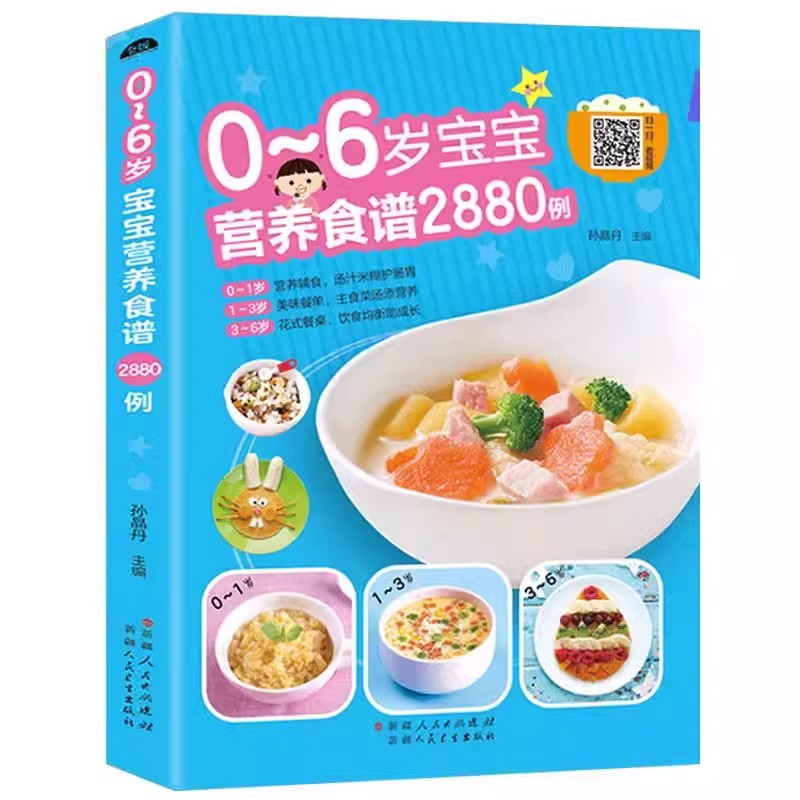 Resep Nutrisi untuk Bayi Usia  - Baby Food Recipes ulasan dan harga