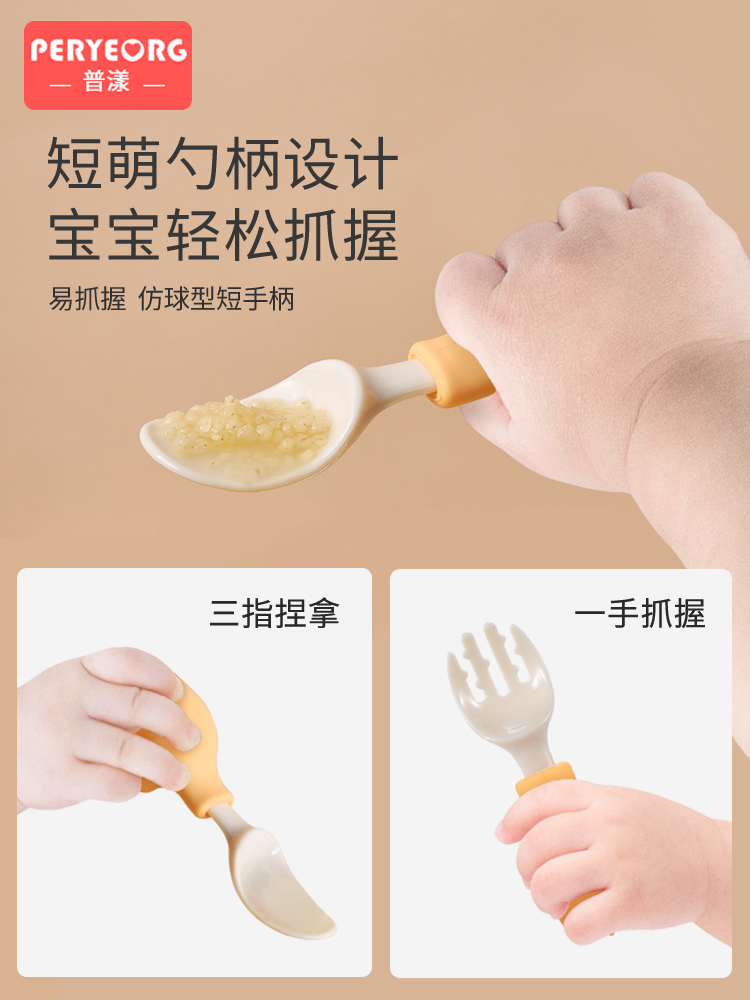 Gajah Peralatan Bayi Set Makan - Baby Food Utensil ulasan dan harga