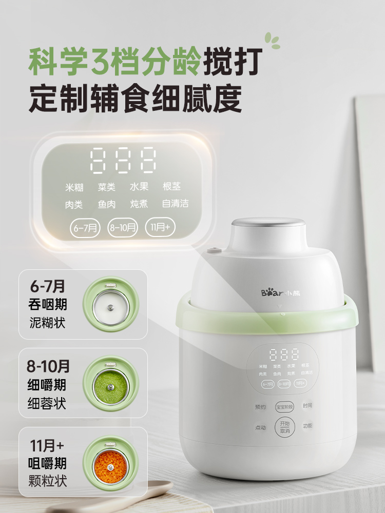 Mesin suplemen makanan bayi Be - Baby Food Blender And Steamer ulasan dan harga