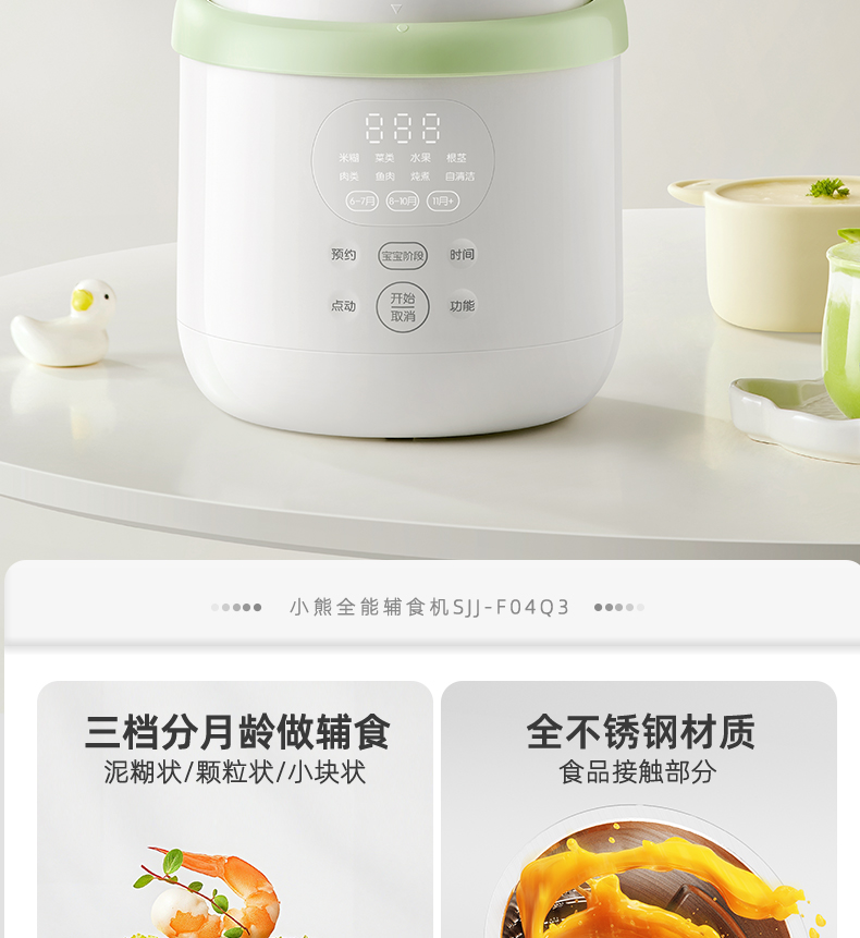 Mesin suplemen makanan bayi Be - Baby Food Blender And Steamer ulasan dan harga