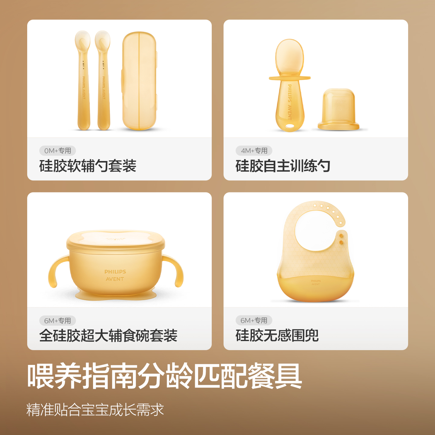 PHILIPS AVENT Set kotak hadiah - Baby Food Utensil ulasan dan harga
